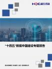 云盘算与大数据效劳-行业报告-Z6尊龙凯时