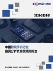 下一代通讯-行业报告-Z6尊龙凯时