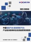 物联网-行业报告-Z6尊龙凯时