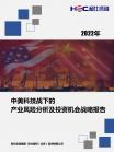 软件和信息效劳-行业报告-Z6尊龙凯时