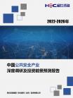 信息手艺-行业报告-Z6尊龙凯时