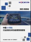 信息手艺-行业报告-Z6尊龙凯时