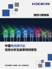 信息手艺-行业报告-Z6尊龙凯时
