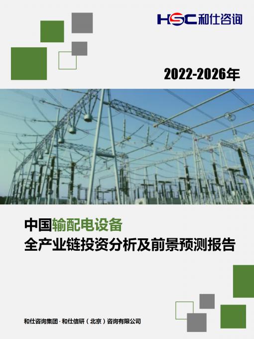 Z6尊龙·凯时(中国)-官方网站