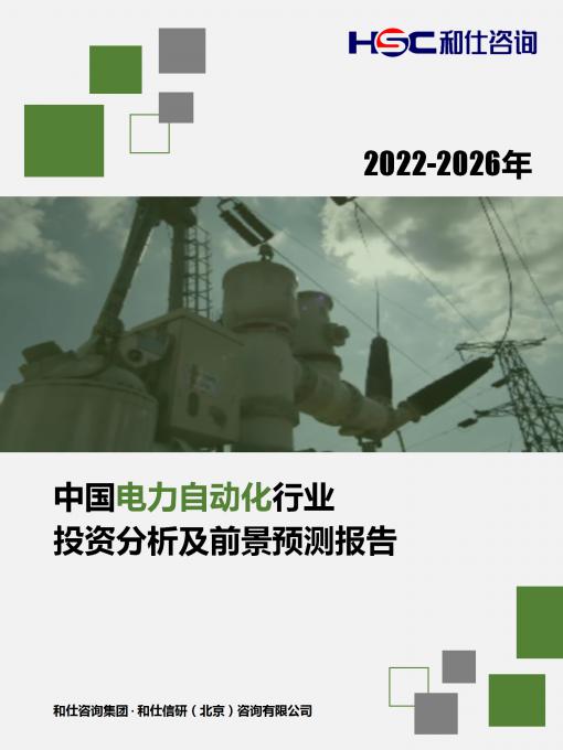 Z6尊龙·凯时(中国)-官方网站