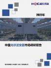 专用机械-行业报告-Z6尊龙凯时