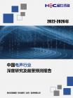 专用机械-行业报告-Z6尊龙凯时