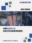 专用机械-行业报告-Z6尊龙凯时