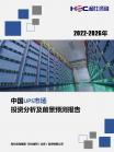专用机械-行业报告-Z6尊龙凯时