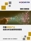 文体教育-行业报告-Z6尊龙凯时