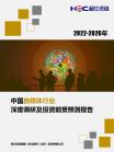 文体教育-行业报告-Z6尊龙凯时
