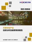 文化-行业报告-Z6尊龙凯时