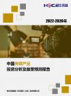 文体教育-行业报告-Z6尊龙凯时