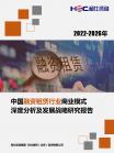 金融包管-行业报告-Z6尊龙凯时