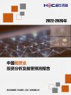 金融包管-行业报告-Z6尊龙凯时