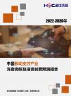 金融包管-行业报告-Z6尊龙凯时