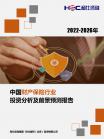金融包管-行业报告-Z6尊龙凯时