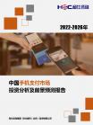 金融包管-行业报告-Z6尊龙凯时