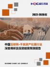 金融包管-行业报告-Z6尊龙凯时