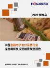 金融包管-行业报告-Z6尊龙凯时