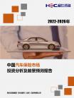 金融包管-行业报告-Z6尊龙凯时