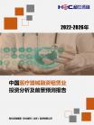 金融包管-行业报告-Z6尊龙凯时