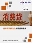 金融包管-行业报告-Z6尊龙凯时