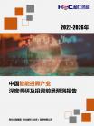 金融包管-行业报告-Z6尊龙凯时