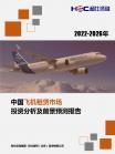 金融包管-行业报告-Z6尊龙凯时
