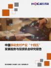 金融包管-行业报告-Z6尊龙凯时