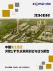 园区投资妄想-行业报告-Z6尊龙凯时