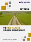 基础设施-行业报告-Z6尊龙凯时