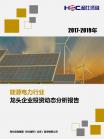 投资情形-行业报告-Z6尊龙凯时