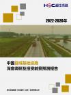 基础设施-行业报告-Z6尊龙凯时