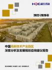 园区投资妄想-行业报告-Z6尊龙凯时