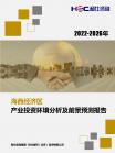投资情形-行业报告-Z6尊龙凯时