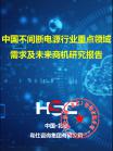 装备制造-行业报告-Z6尊龙凯时