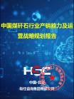 煤炭-行业报告-Z6尊龙凯时