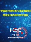 装备制造-行业报告-Z6尊龙凯时