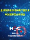 煤炭-行业报告-Z6尊龙凯时