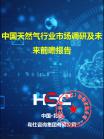 能源电力-行业报告-Z6尊龙凯时