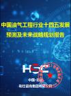 能源电力-行业报告-Z6尊龙凯时