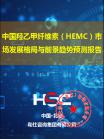 化工质料-行业报告-Z6尊龙凯时