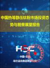 化工质料-行业报告-Z6尊龙凯时