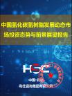 化工质料-行业报告-Z6尊龙凯时