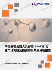 医疗康健-行业报告-Z6尊龙凯时
