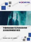 文体教育-行业报告-Z6尊龙凯时
