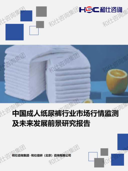Z6尊龙·凯时(中国)-官方网站