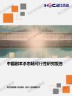 文体教育-行业报告-Z6尊龙凯时