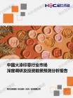 文体教育-行业报告-Z6尊龙凯时